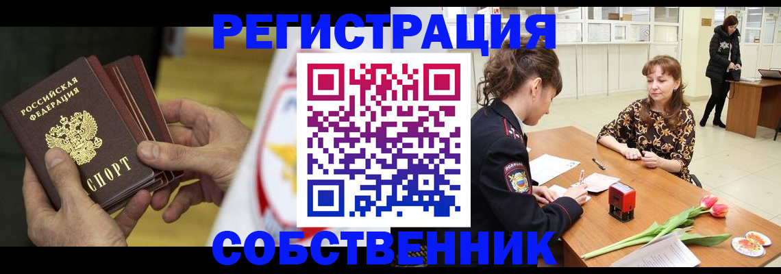 прописка поиск в Нязепетровске