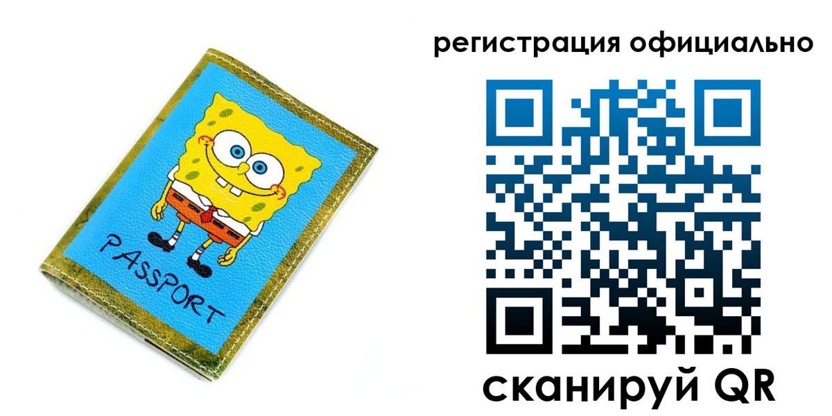 прописка иностранных граждан в Нязепетровске