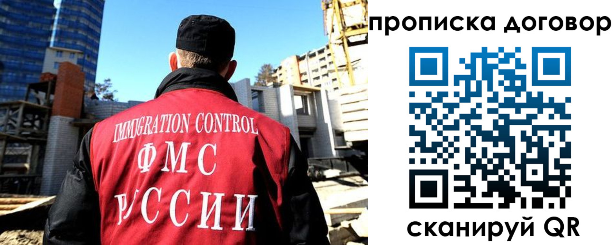 временная регистрация в Нязепетровске