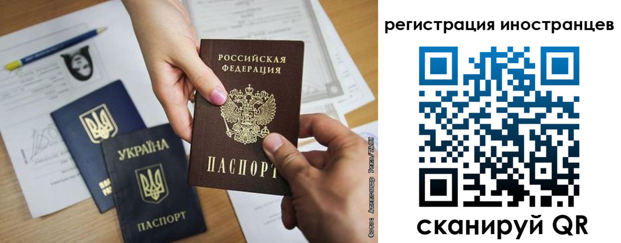 регистрация для школы в Нязепетровске