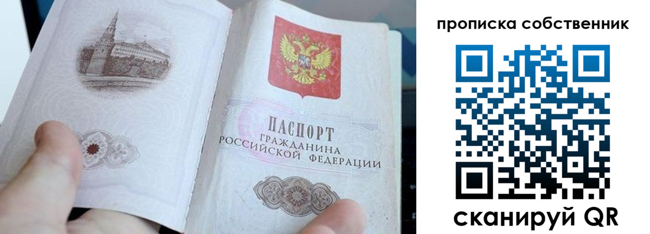 прописка для военкомата в Нязепетровске
