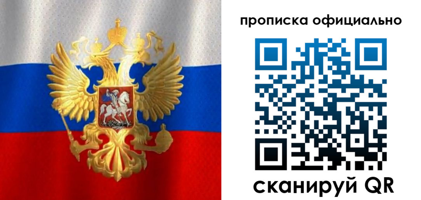 найти адрес прописки в Нязепетровске