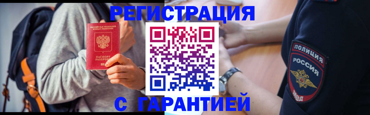 регистрация для дет. сада в Нязепетровске